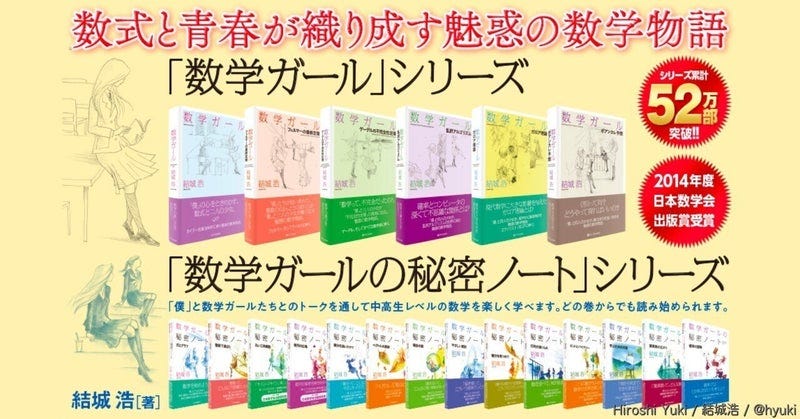 見出し画像 見出し画像