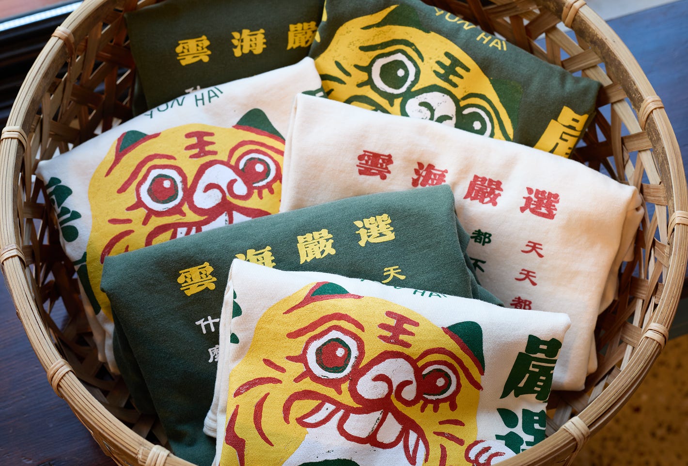 虎者グッズ 虎爺: Tiger God Merch - Yun Hai Taiwan Stories