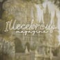 Illecebrous Magazine's avatar