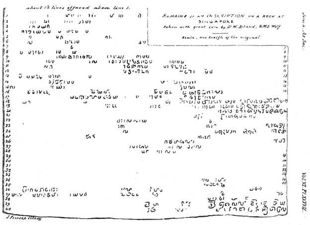 1837 Drawing of the Singapore Stone