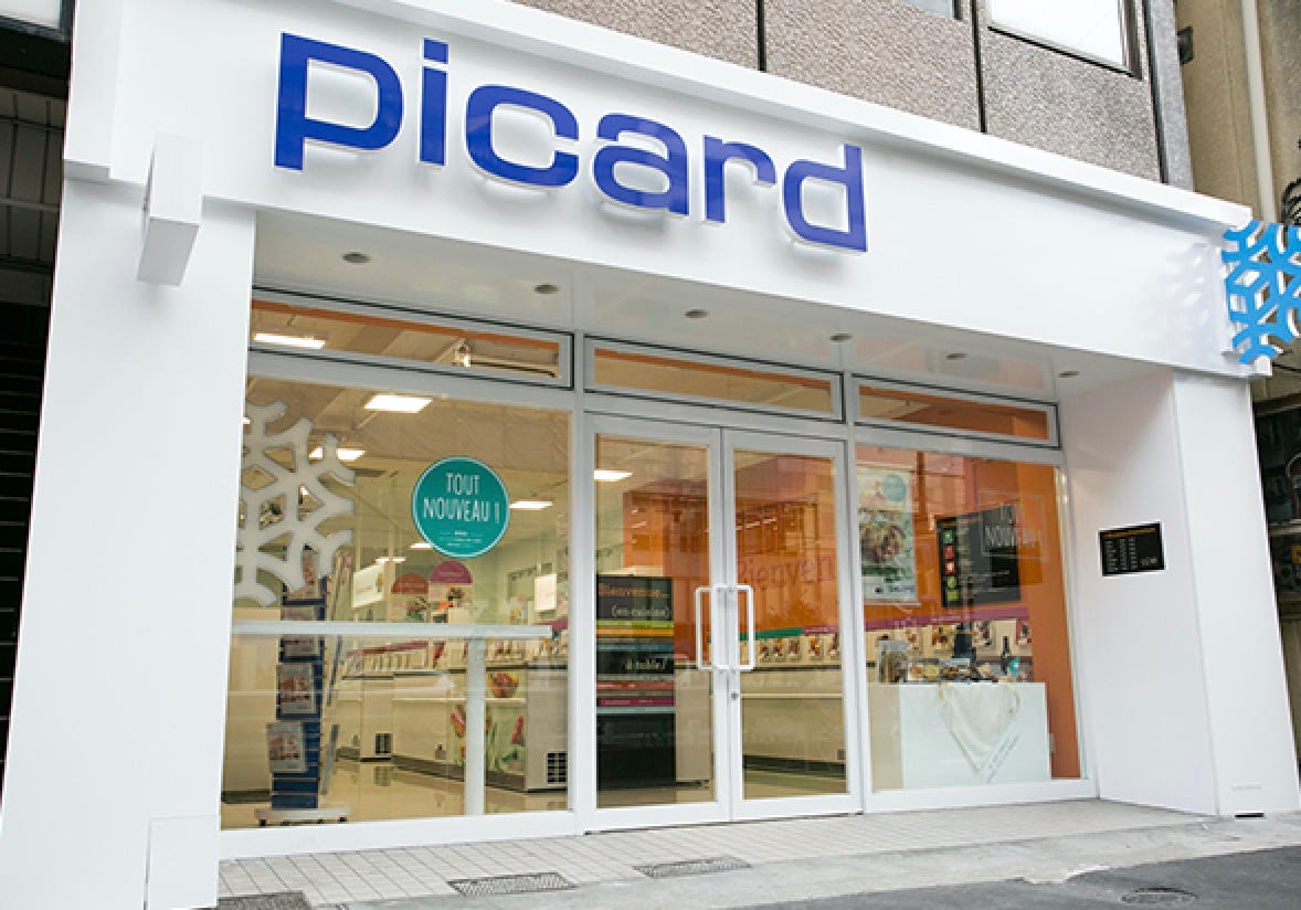 Aryzta to Unload Remaining Stake in Picard Surgelés for €24 Million | Frozen Foods Biz Aryzta to Unload Remaining Stake in Picard Surgelés for €24 Million | Frozen Foods Biz