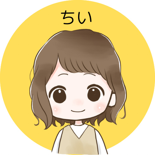 ちい｜10年前のわたしに伝えたいお金や投資の話