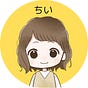 ちい｜10年前のわたしに伝えたいお金や投資の話's avatar