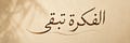 Abdulrhman