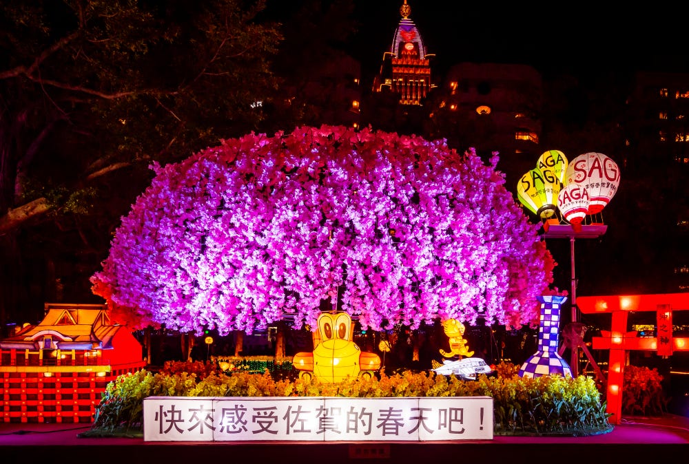 Japan’s Saga Prefecture sponsored a float to promote tourism at the 2023 Taiwan Lantern Festival Japan’s Saga Prefecture sponsored a float to promote tourism at the 2023 Taiwan Lantern Festival