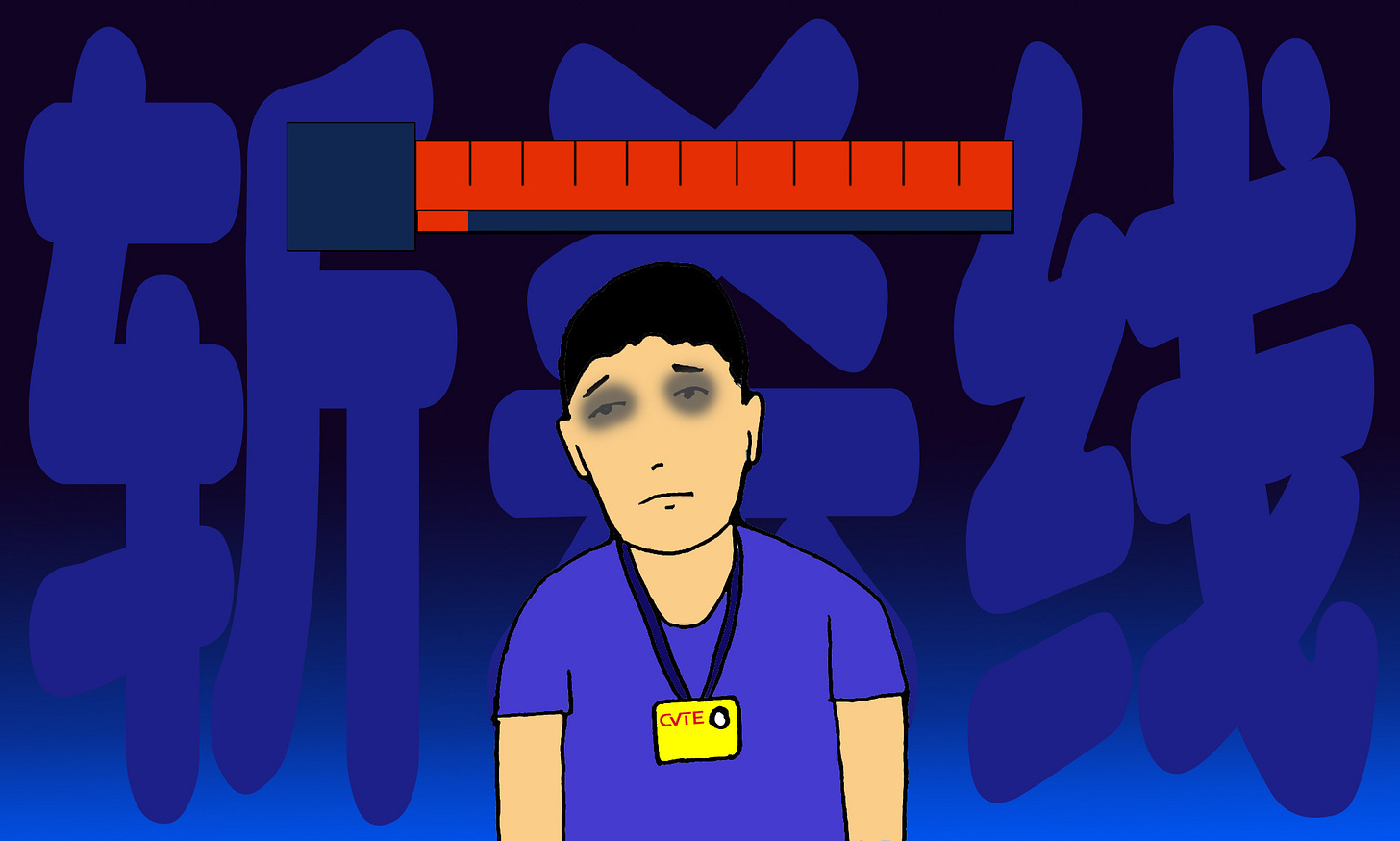 斩杀线_Final version.jpg 斩杀线_Final version.jpg