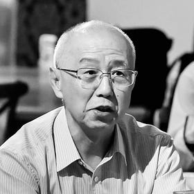 郭銳 | 知识分子的坚守与坚信
