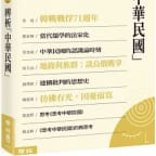 之間書評 In-Between Review（原波士頓書評）