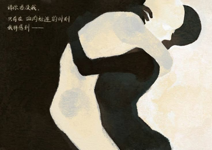 This may contain: an abstract painting of a woman in black and white, with chinese writing on it