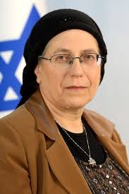 File:Orit Strook.jpg - Wikimedia Commons