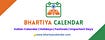 Bhartiya Calendar