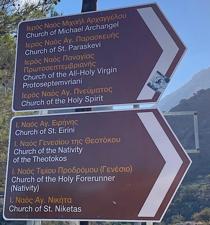 Among many, two of these point to Churches of Mary