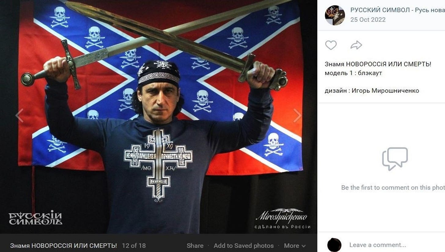 Grunskaya in the clothes of the Russian Symbol design studio. The slogan is "Novorossiya or death" Grunskaya in the clothes of the Russian Symbol design studio. The slogan is "Novorossiya or death"