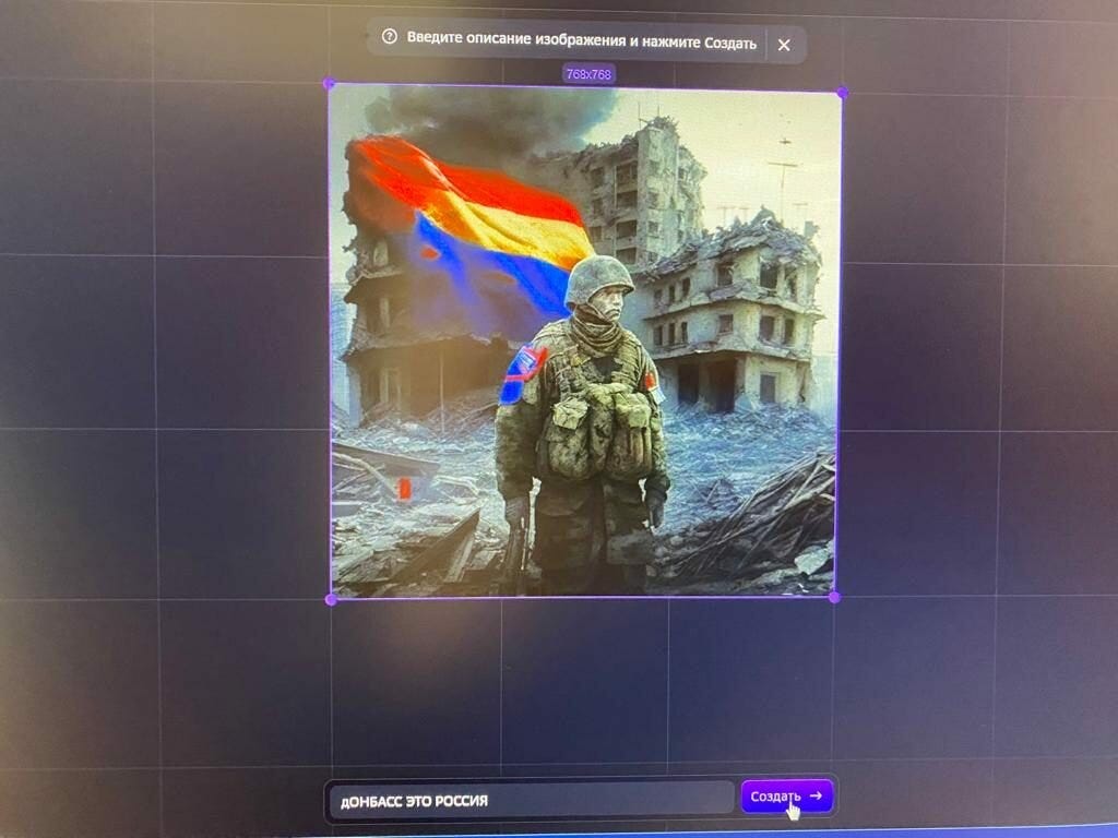 The deputy accused the Kandinsky neural network of Russophobia for the "negative image of Russia"