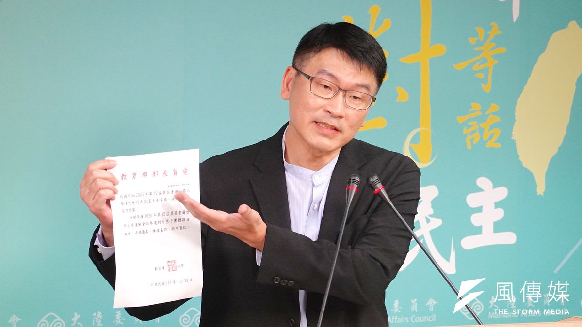 陆委会副主委梁文杰7月24日举行例行记者会，回应大陆方面抢夺我世大运选手贺电议题。（杨腾凯摄）