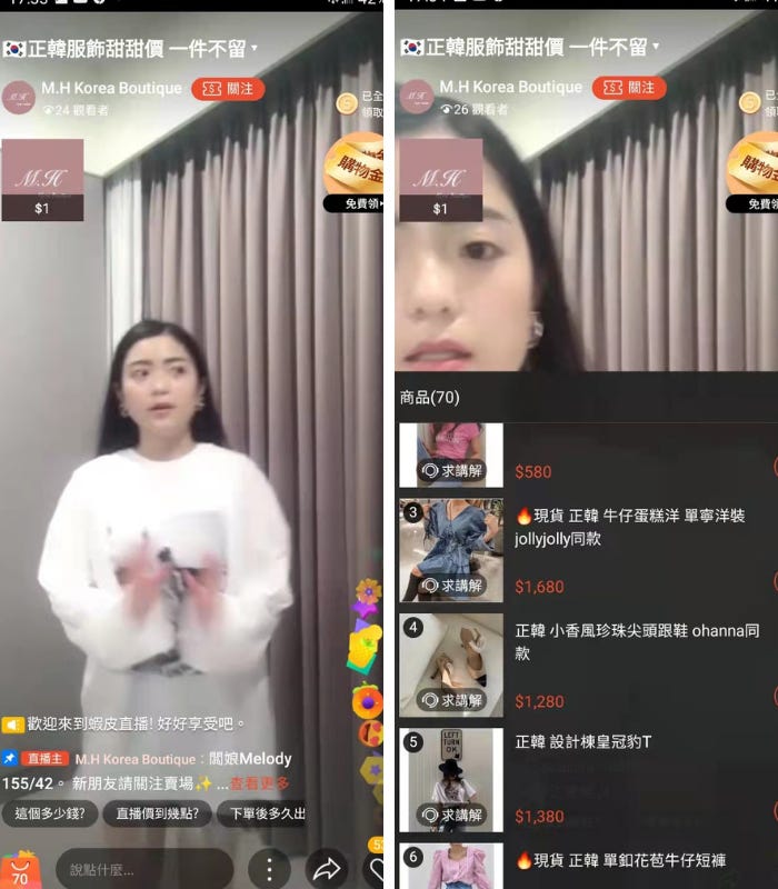 Shopee Live; Livestreaming; Taiwan e-commerce; live-commerce； Taiwan