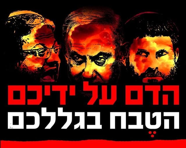 Red Alert, the Television Series