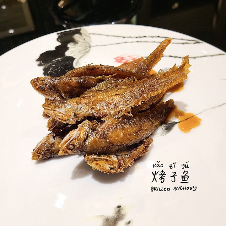 Soy-glazed anchovies (烤子鱼, kǎozǐyú)