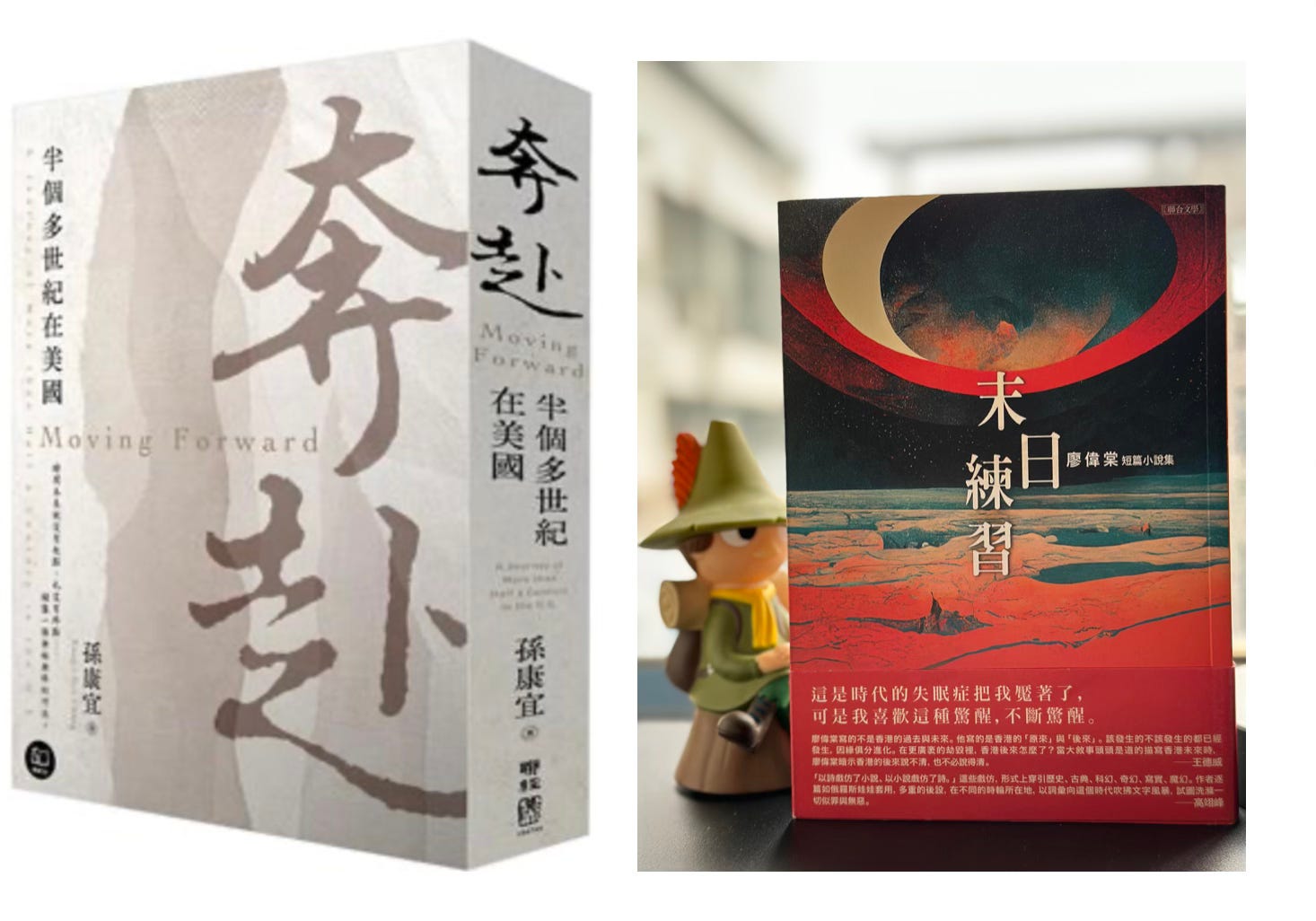 掉到精灵国度底下的女孩影子的狂欢会〔美国〕凯瑟琳·瓦伦特- limenghongbc | 在线翻页PDF | FlipHTML5, image size:1466x1026