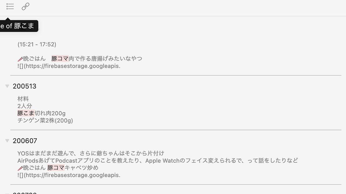 💎Linking Your Thinkingを使いやすくするために重要なObsidianの