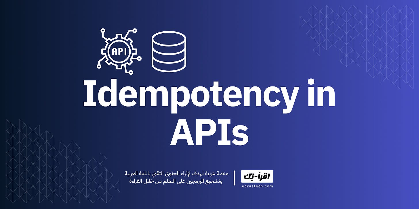 Idempotency in APIs