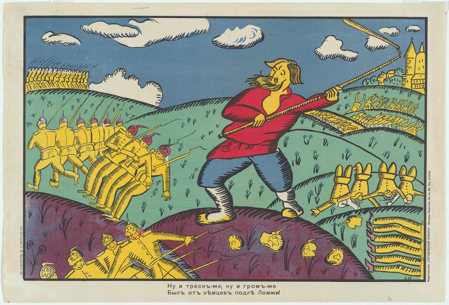 Multicoloured print of farmer on rolling hills surrounded by soldiers Multicoloured print of farmer on rolling hills surrounded by soldiers