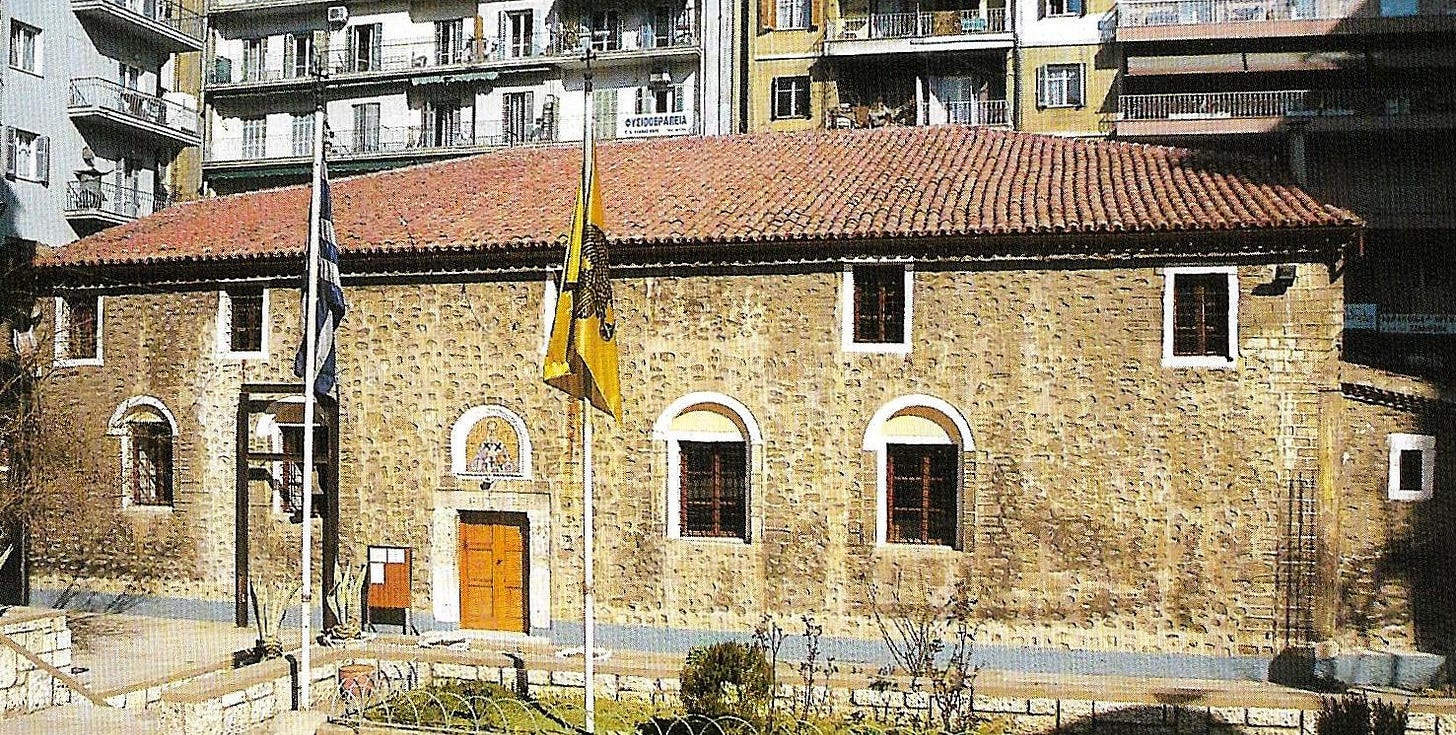 Χρίστος Ζαφείρης: «Η Θεσσαλονίκη στα χρόνια της Επανάστασης του 1821» | thessmemory