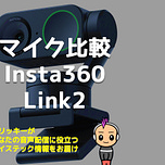 ポッドキャスト大学’s Newsletter