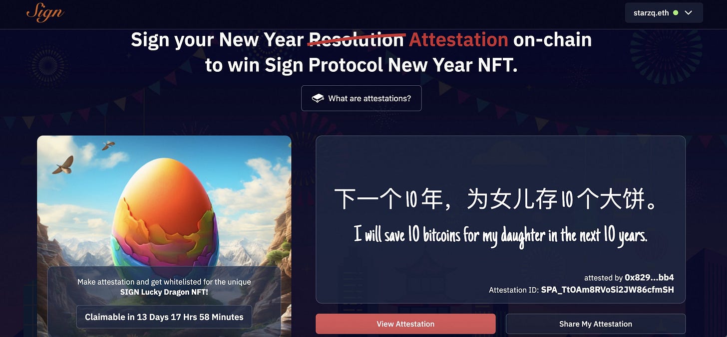 我的新年第一签(sign)