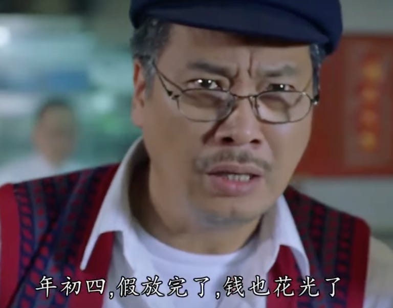 開工第一天，Top Sales先刪掉30% Pipeline 配圖