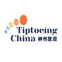 Tiptoeing China's avatar