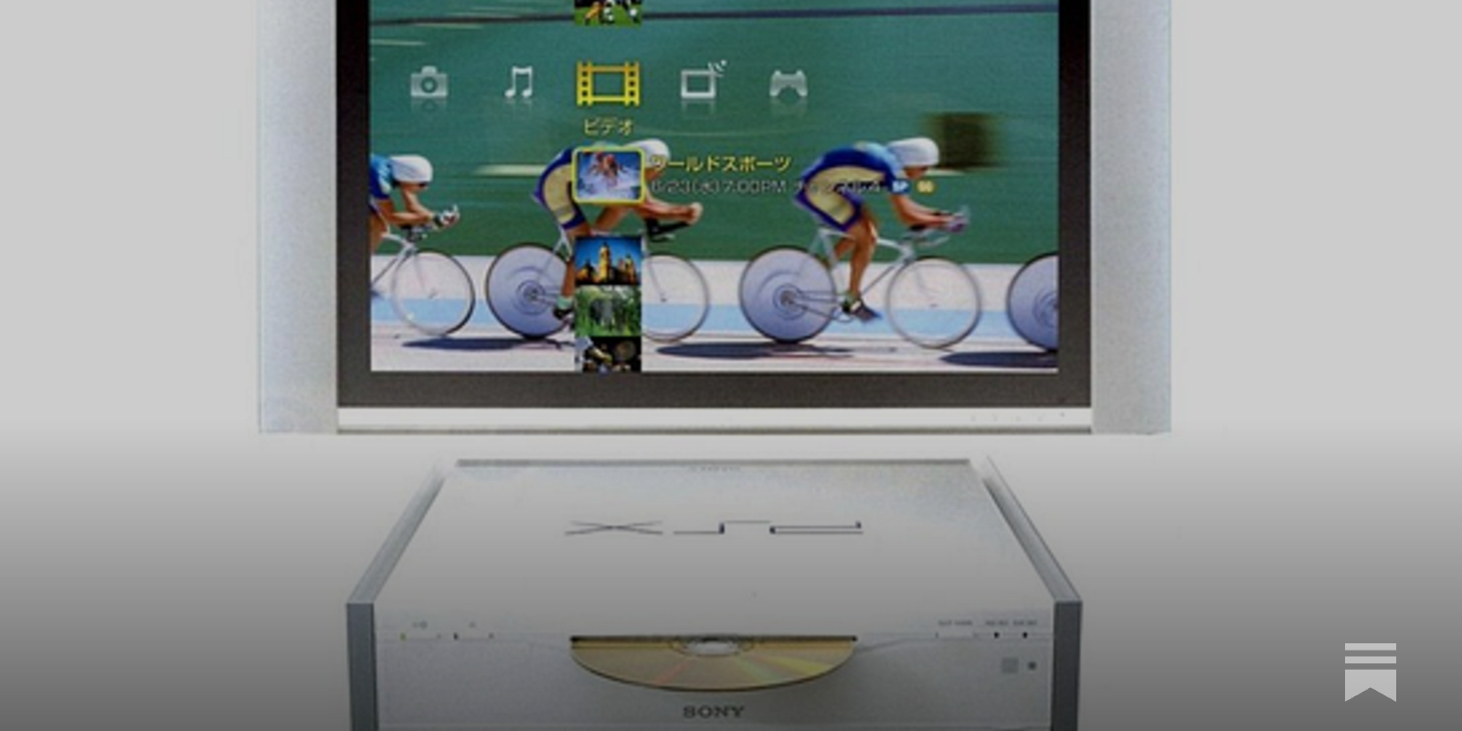 The PSX DVR: Sony