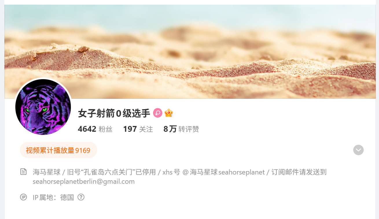 菲尔盖娜- 千年之旅WIKI_BWIKI_哔哩哔哩, image size:1310x758