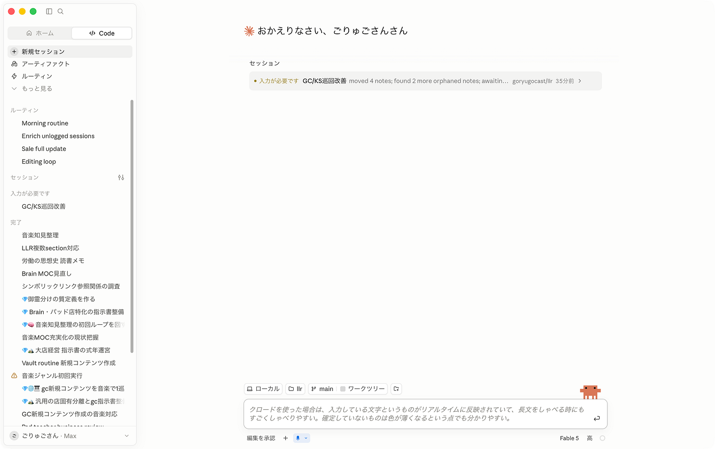 スクリーンショット 2026-07-20 15.09.13.png スクリーンショット 2026-07-20 15.09.13.png