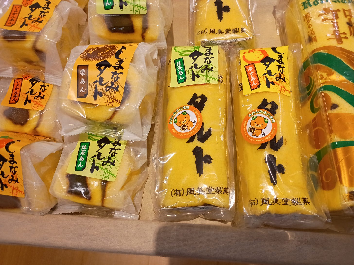 「しまなみタルト」の栗あん・抹茶あん・ゆずあん・いよかんあんが並ぶ売り場。ロールケーキ状の愛媛の郷土菓子 「しまなみタルト」の栗あん・抹茶あん・ゆずあん・いよかんあんが並ぶ売り場。ロールケーキ状の愛媛の郷土菓子