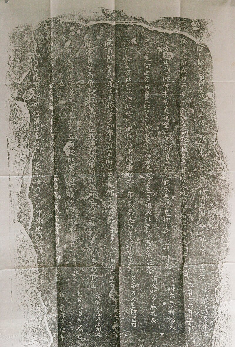 Ancient Women Writing: Japan - by Kate - The Writers' Spot