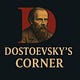 Dostoevsky’s Corner
