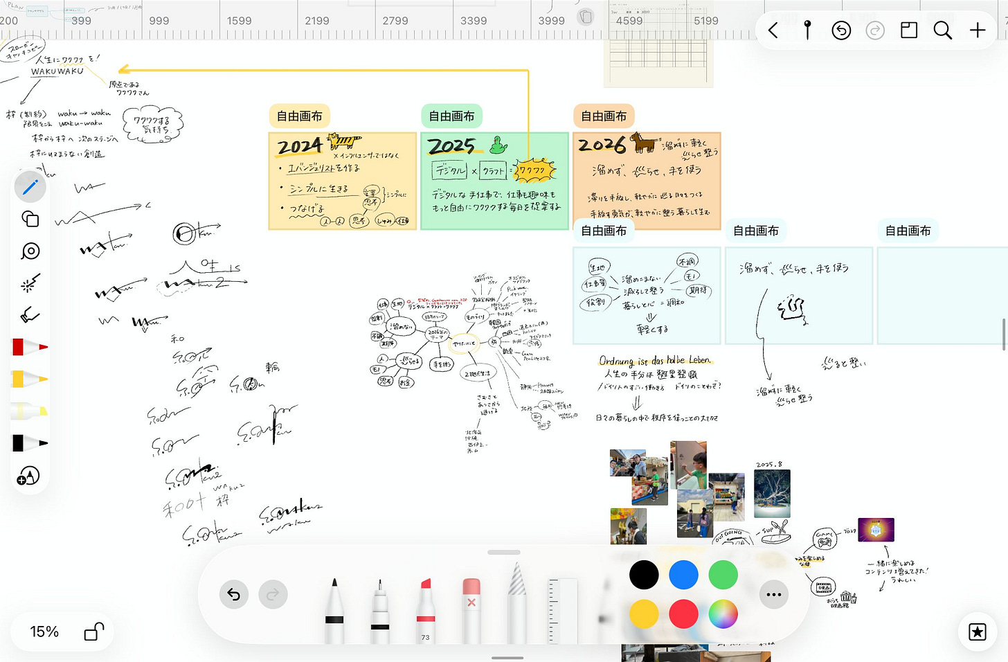 o-260122_iw.184🎧 1-1768873431850.jpeg o-260122_iw.184🎧 1-1768873431850.jpeg