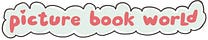 Creating A Picture Book World.