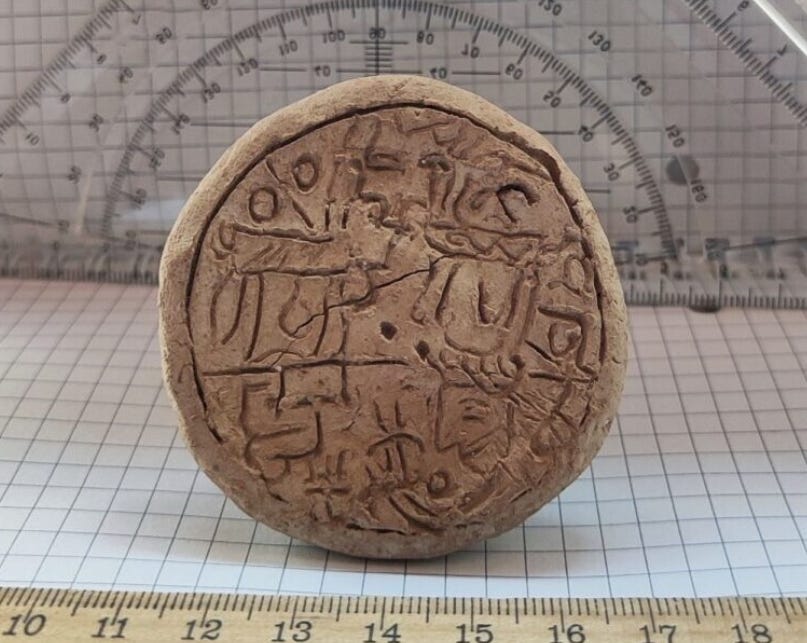 A Royal Kushan Seal Found in Tajikistan. Credit: National Museum of Tajikistan A Royal Kushan Seal Found in Tajikistan. Credit: National Museum of Tajikistan