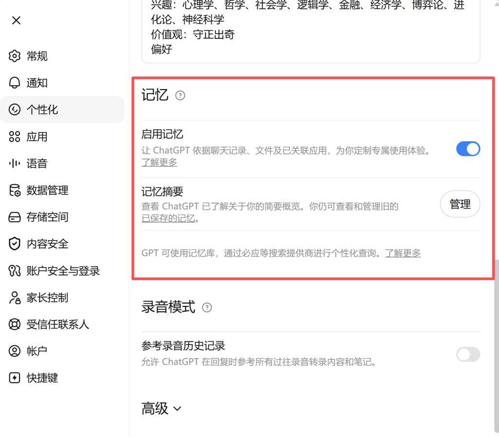 从 0 开始,用 ChatGPT 打造专属个人 IP 形象(附超全提示词!) 从 0 开始,用 ChatGPT 打造专属个人 IP 形象(附超全提示词!)