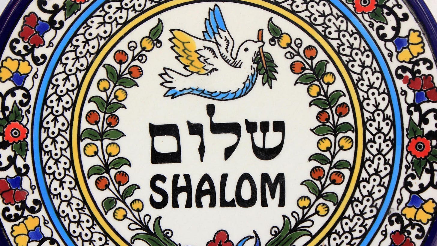 shalom peace shalom peace