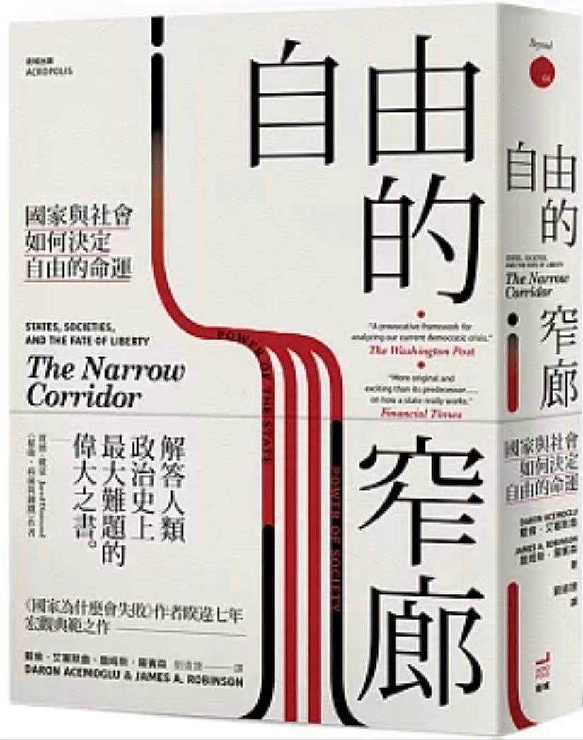 美国野火与电网的“火线”关联：挑战、技术创新与未来韧性建设- 美国续航教育, image size:824x1046