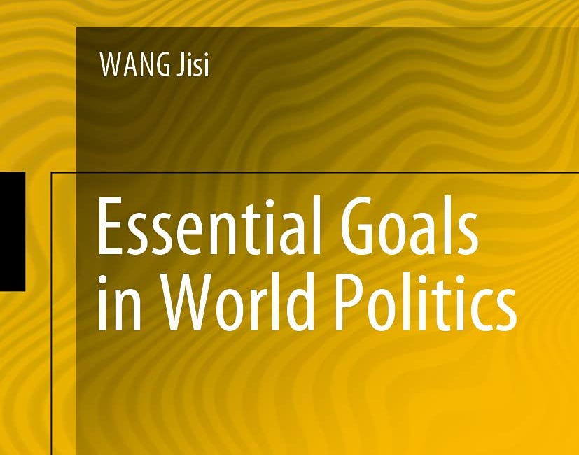 Wang Jisi on The Relationship Between National Security and Other National Objectives