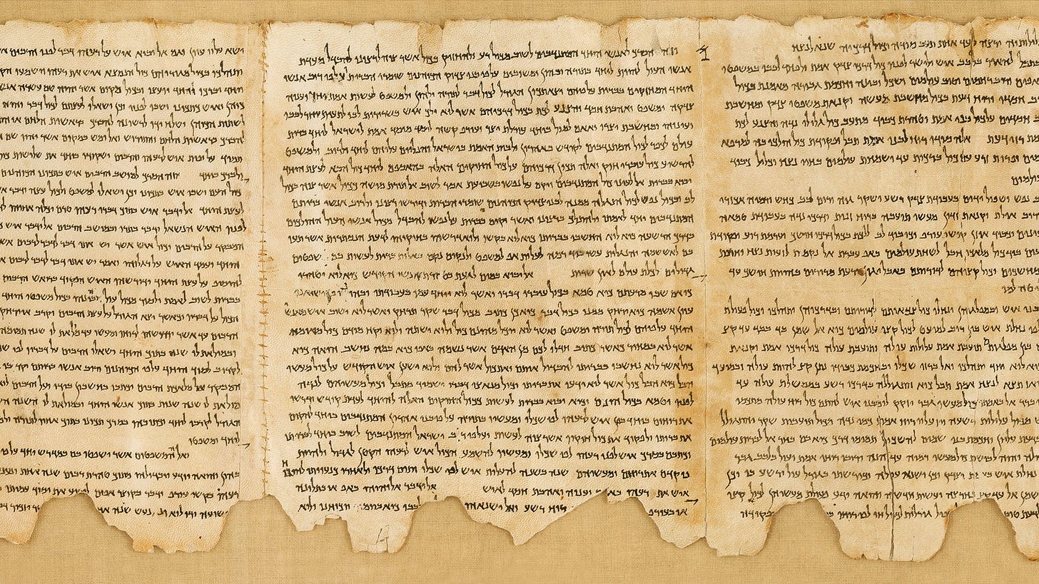 The Dead Sea Scrolls | The Israel Museum, Jerusalem The Dead Sea Scrolls | The Israel Museum, Jerusalem