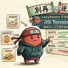 Relative Strength Terminal 正式發布｜一眼看清全市場誰強誰弱