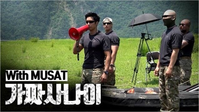 우연히 상사를 티비에서 보았을 때