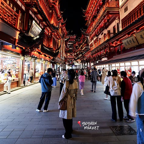 Yuyuan Market at night