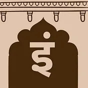 The Indian Story logo