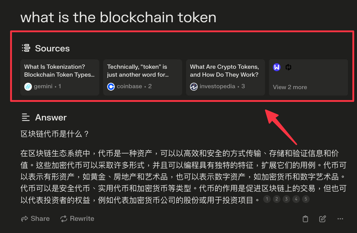 Perplexity.ai 同時列出資訊來源,方便我們查證 Perplexity.ai 同時列出資訊來源,方便我們查證